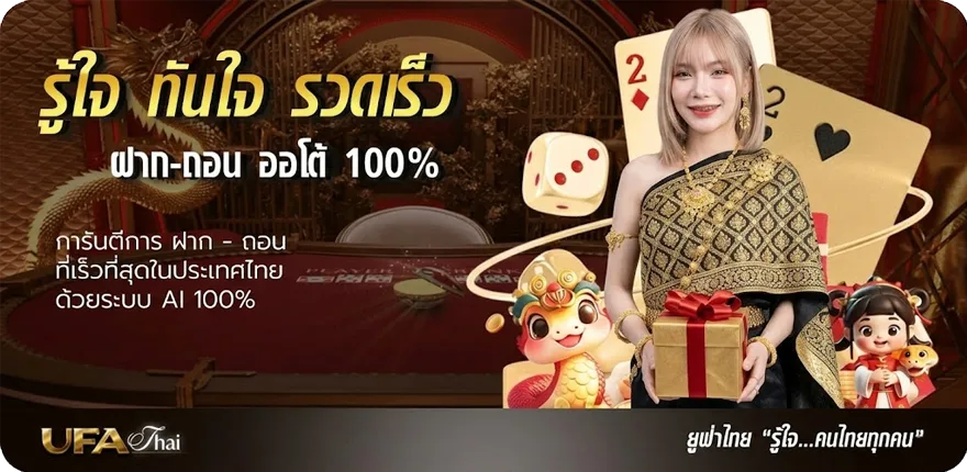 โปรโมชั่น คําศัพท์ภาษาฝรั่งเศส สวยๆ ล่าสุด — โปรโมชั่นสมาชิกใหม่