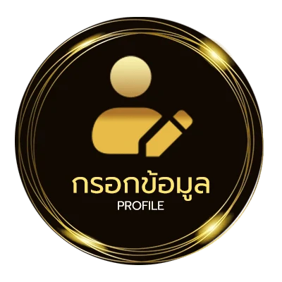 จัดการบัญชี คําศัพท์ภาษาฝรั่งเศส สวยๆ
