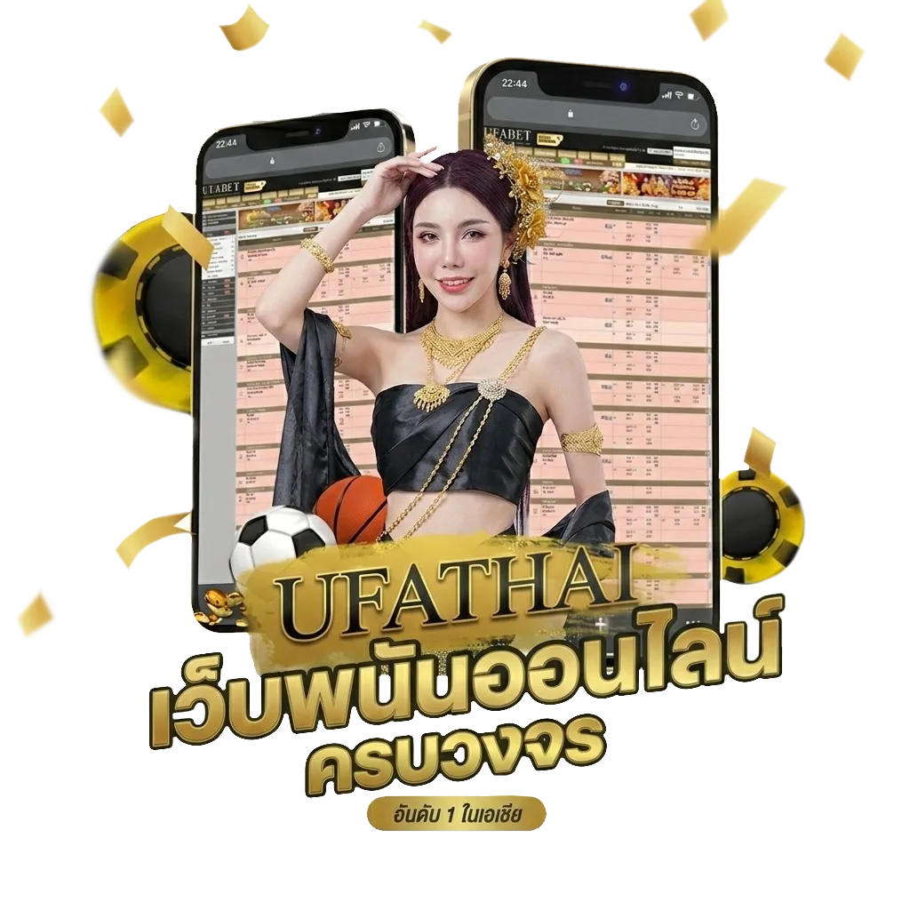 คําศัพท์ภาษาฝรั่งเศส สวยๆ Bonus Banner — สมาชิกใหม่