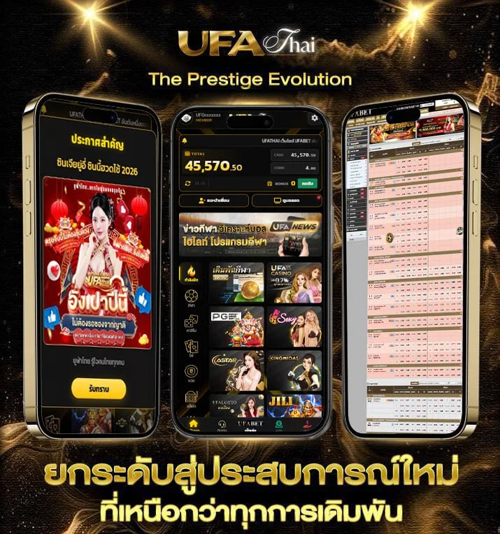 คําศัพท์ภาษาฝรั่งเศส สวยๆ  เว็บพนันออนไลน์
